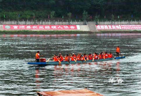 華咨公司航評團(tuán)隊(duì)助力2020四川·富順龍舟文化旅游活動(dòng)，為通航安全保駕護(hù)航！